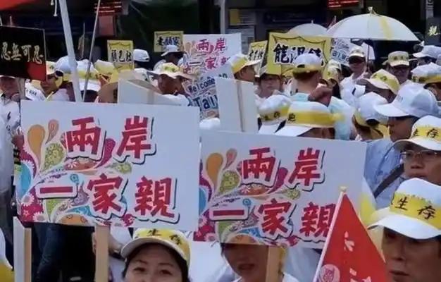 大陆像舔狗吗？台湾人提出：统一后，台湾的制度不变，第二支军队也不变，解放军不能入