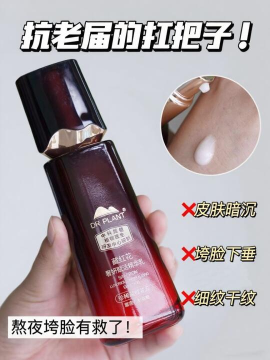 提升气色好物|皮肤状态也是越来越好了