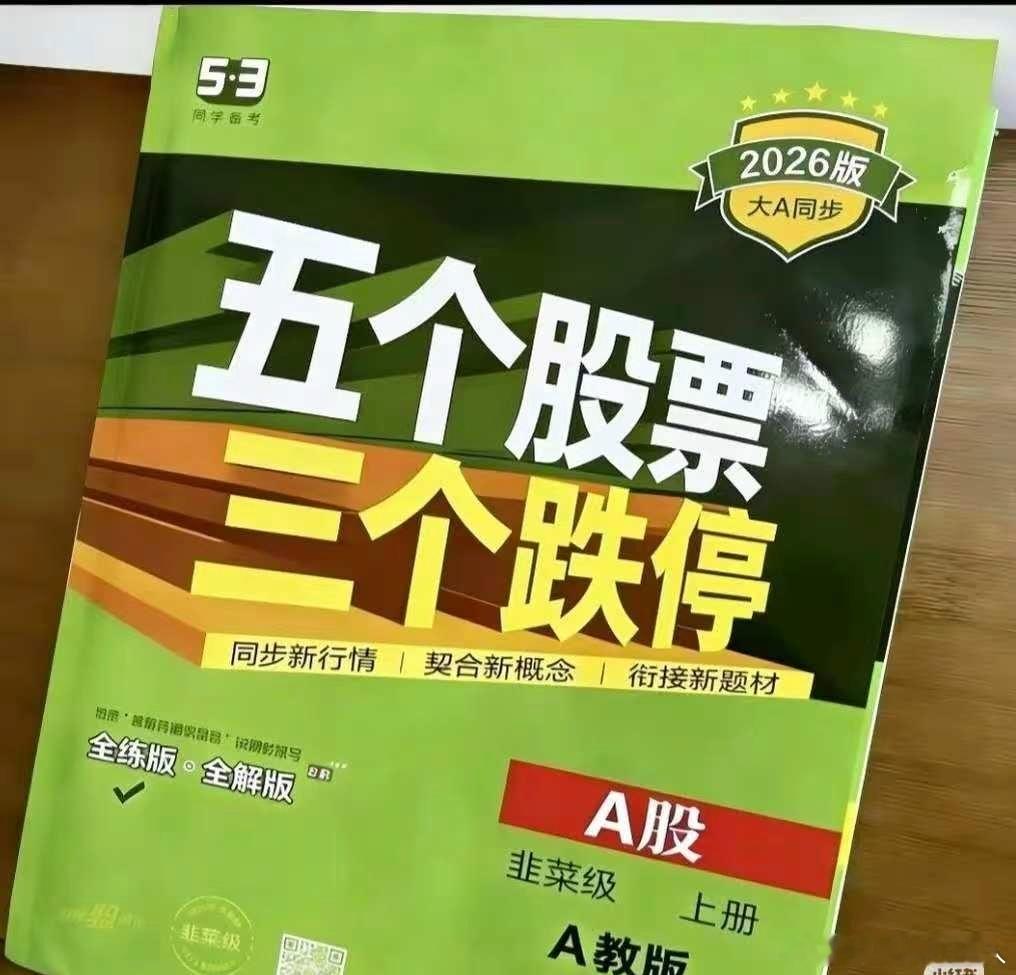 太难了 