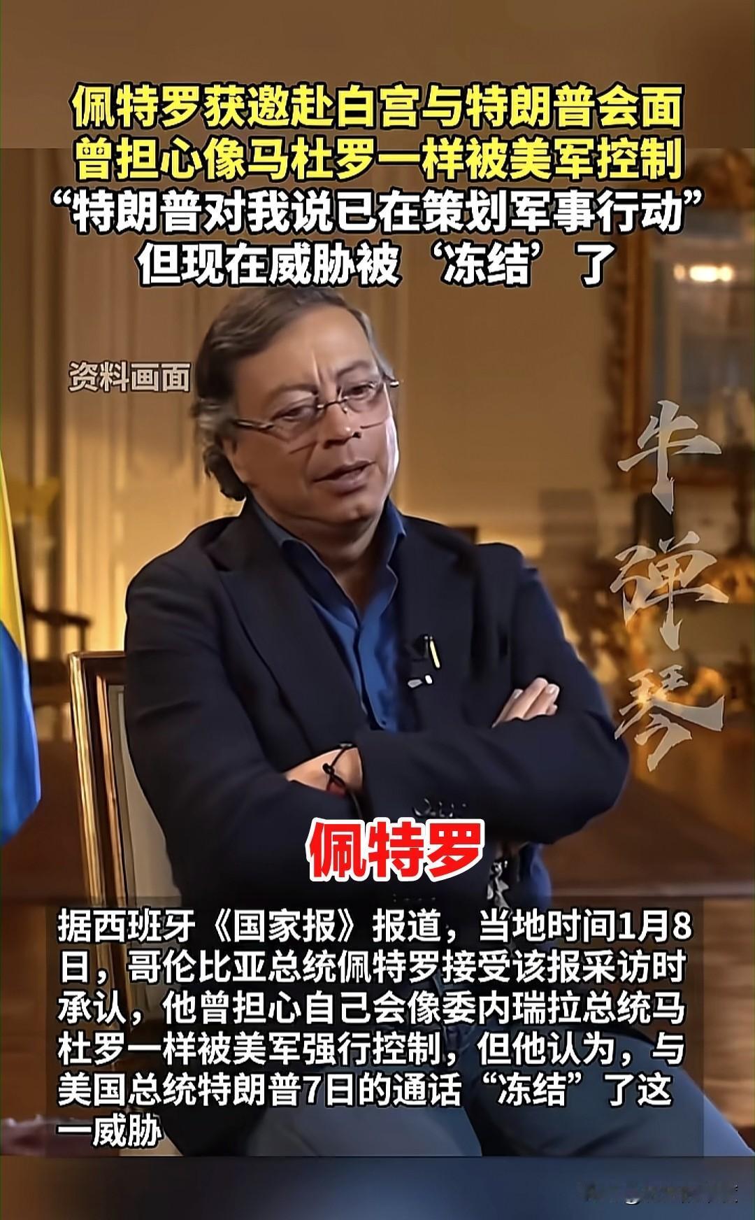为何不慌、为何不避、为何不继续，这些都是深深地疑问，萦绕在国际社会的观众心里面。