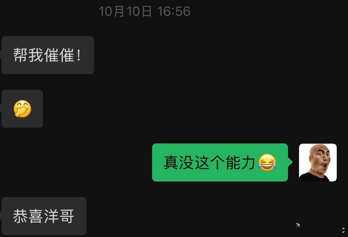 一起来就看到几个气急败坏的还没提车就开始“维权”的号，说什么我把他的车提了[允悲