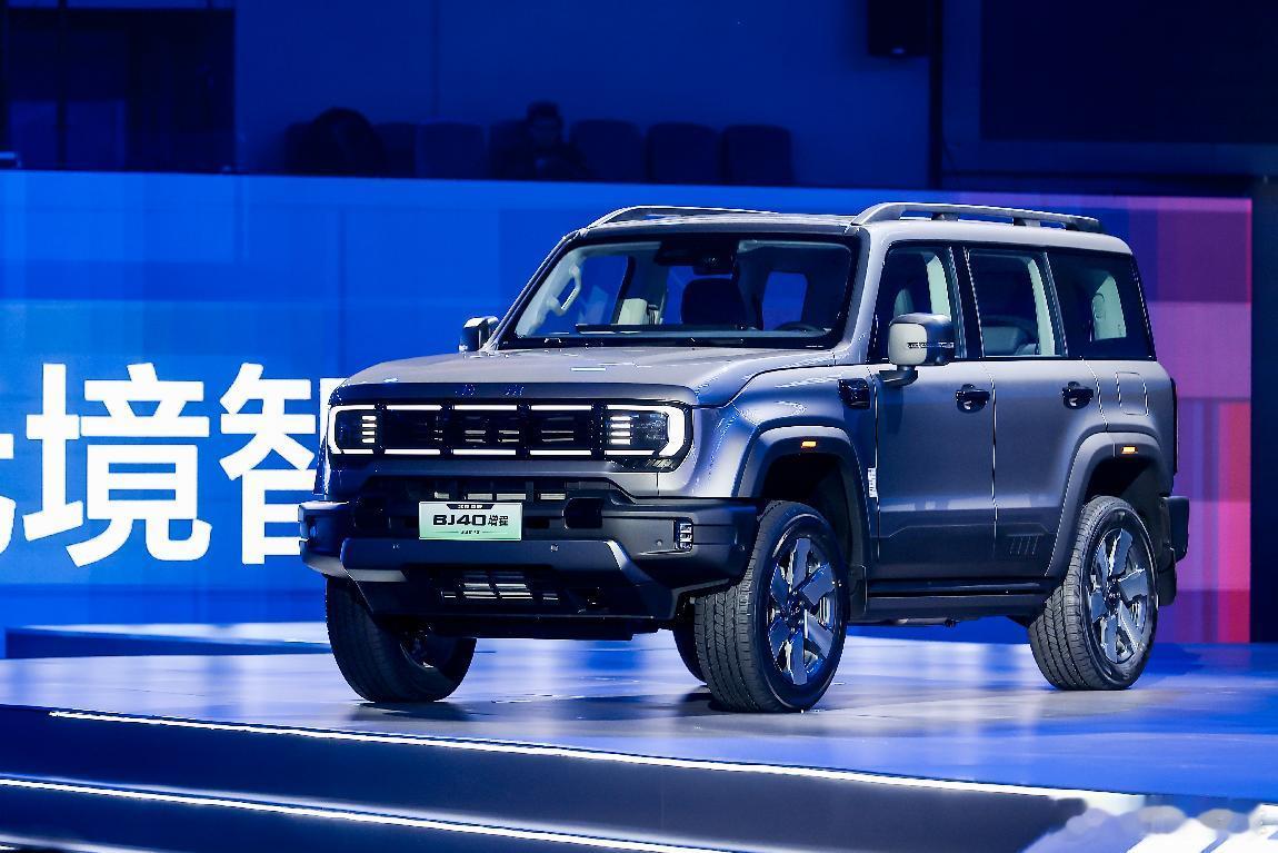 “烧一赔一”！BJ40增程元境智行版亮相，三把锁+智能大升级增程车市场最近有点蔫