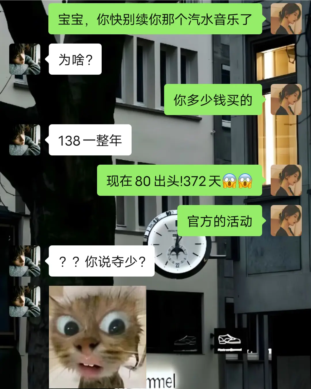 再也别傻傻的原价续会员了，这也太划算了!
