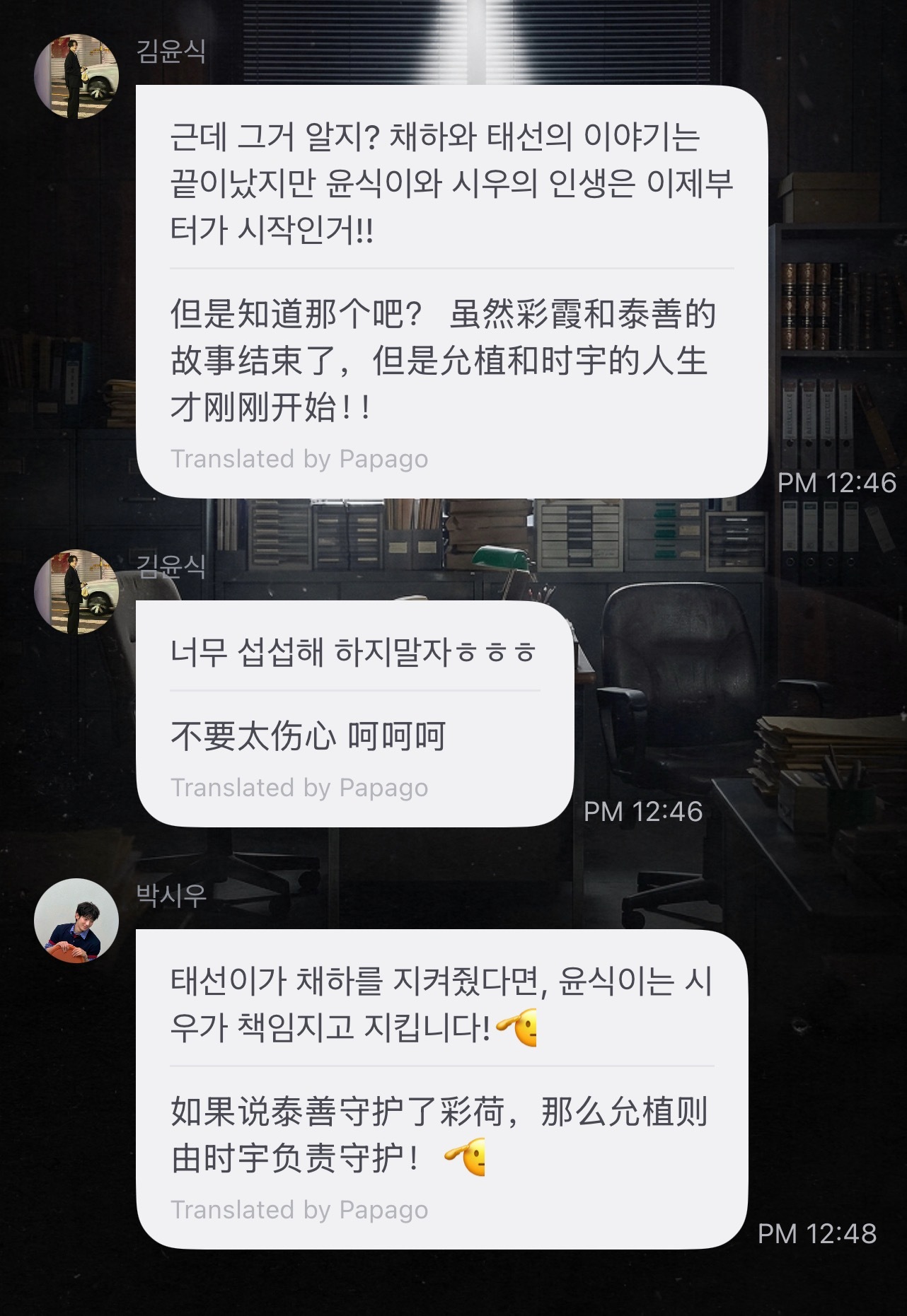 不知道说啥了只想说要是这一切昨晚发生就好了 