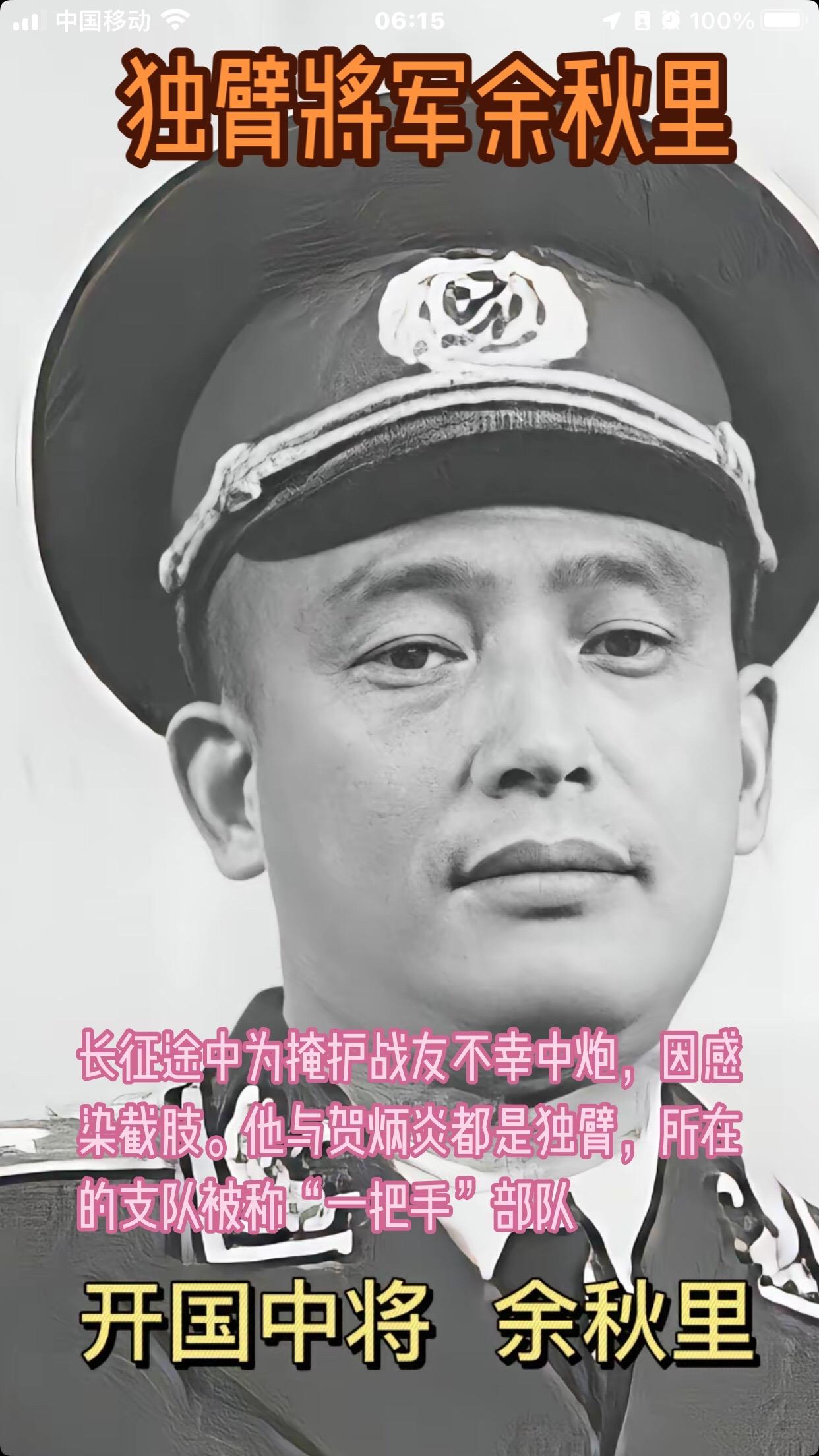 将帅