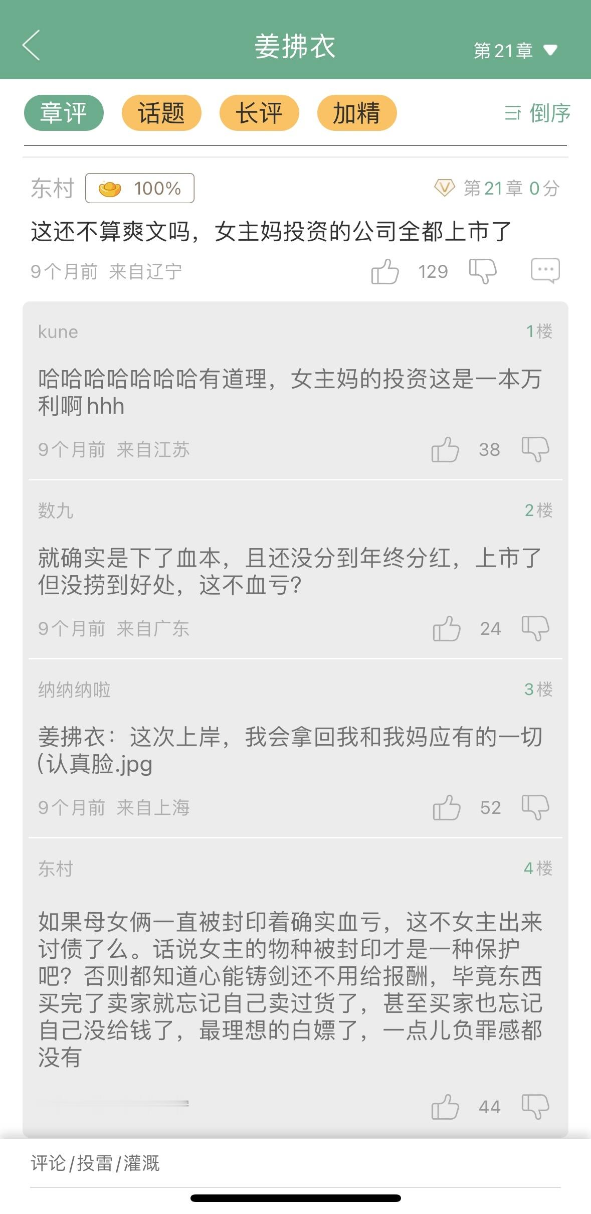 好愁，爹太多了，该选哪一个呢？算了，让他们打一架吧，赢的那个就是我爹[doge]