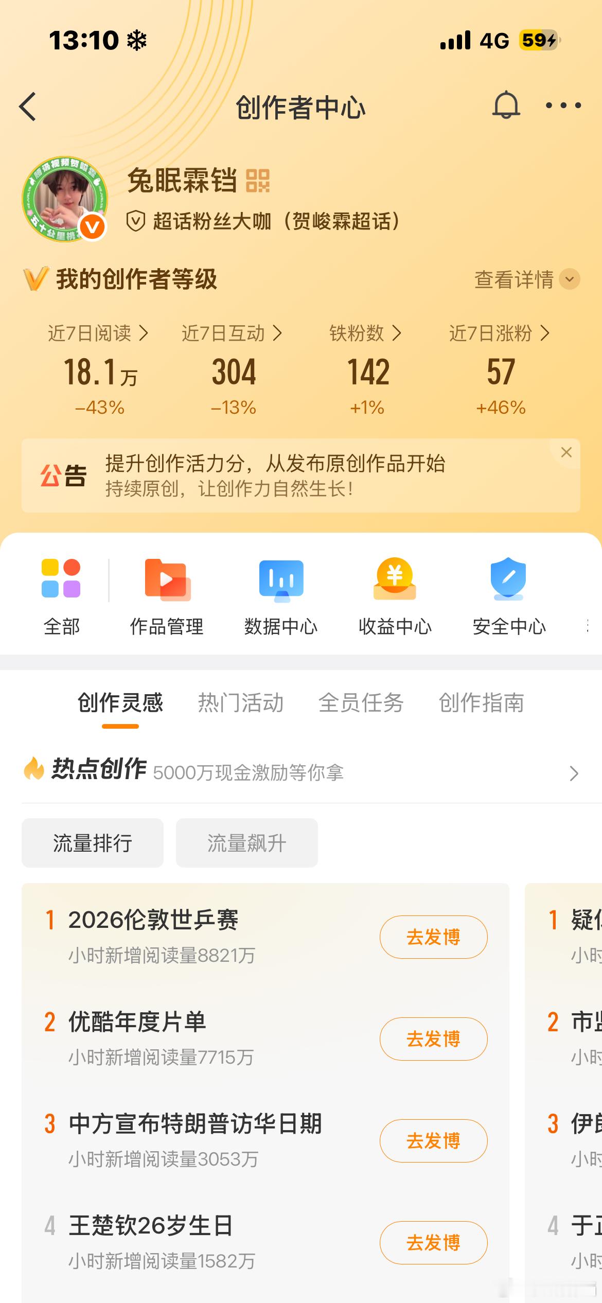 动动呀 