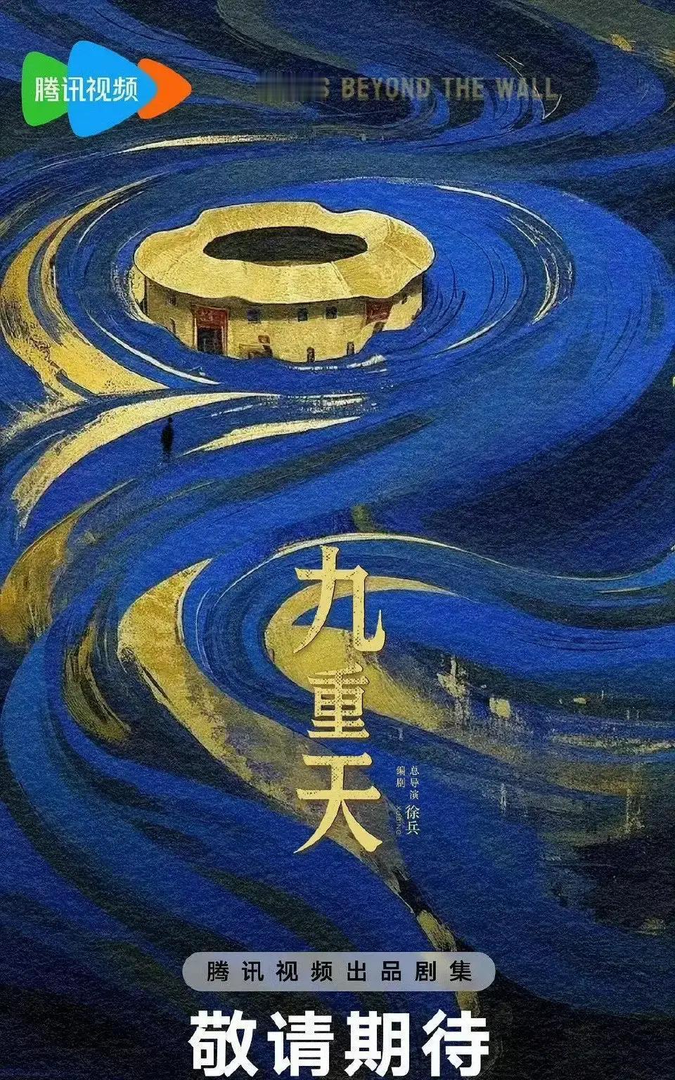 热巴哭戏刚杀青，全网都在等她翻车
 
福建永定土楼里，热巴穿着补丁布衣，蹲在灶台