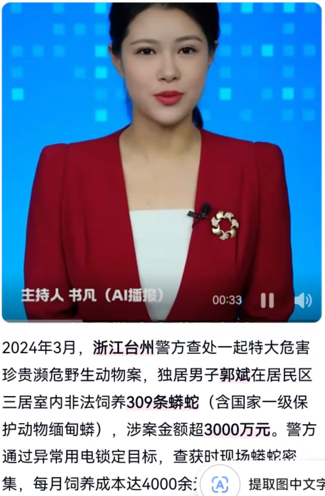 想象一下，你住在某个普通的居民小区里，隔壁邻居是个独居男子，平时看着不显山不露水