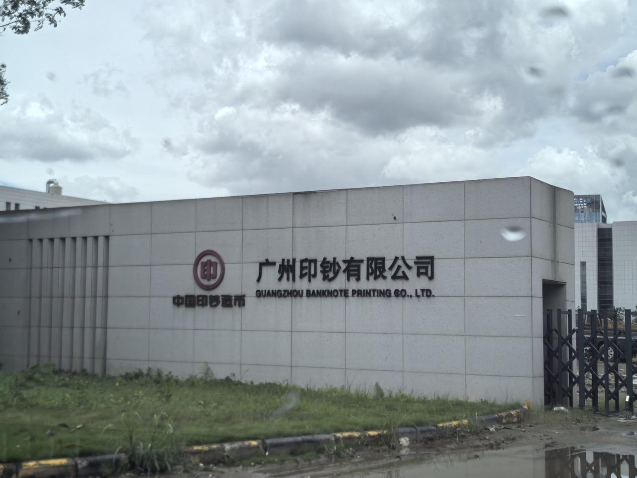 想进入这种单，需要什么学历？985的本科应该够了吧？

我觉得在这里，管理人员只