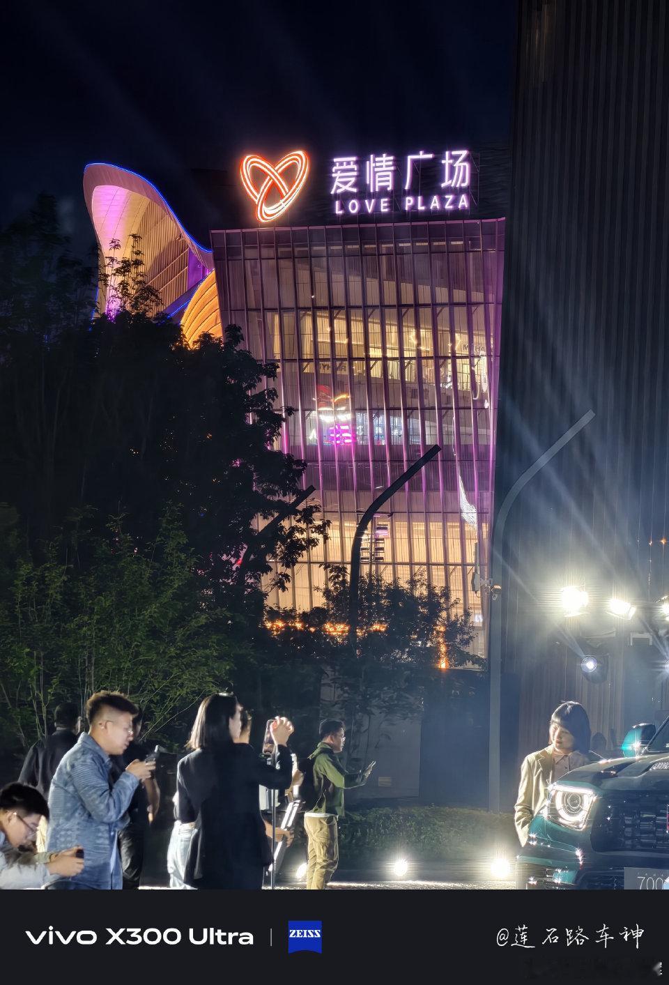 没想到长城对地产还挺执着的，这两年爱情系项目一个接一个往外冒。之前就知道有爱情广