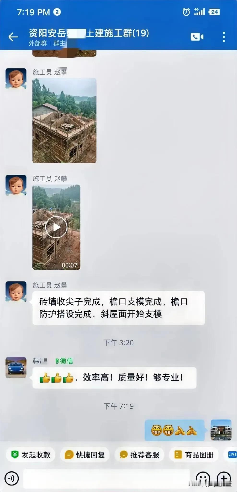 我们的价格合不合理，业主说了算
​我们房子修得满不满意，业主说了算
每套房子当成