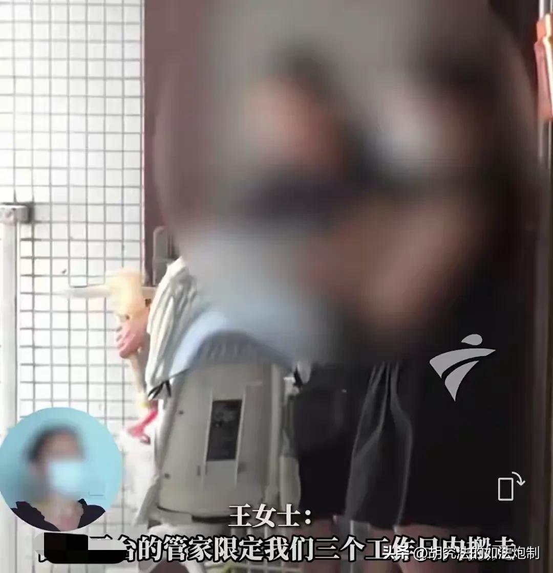 广州白云，一对夫妻与他人合租，因生了个小孩，被房东认为是违约，要求夫妻3日内搬离