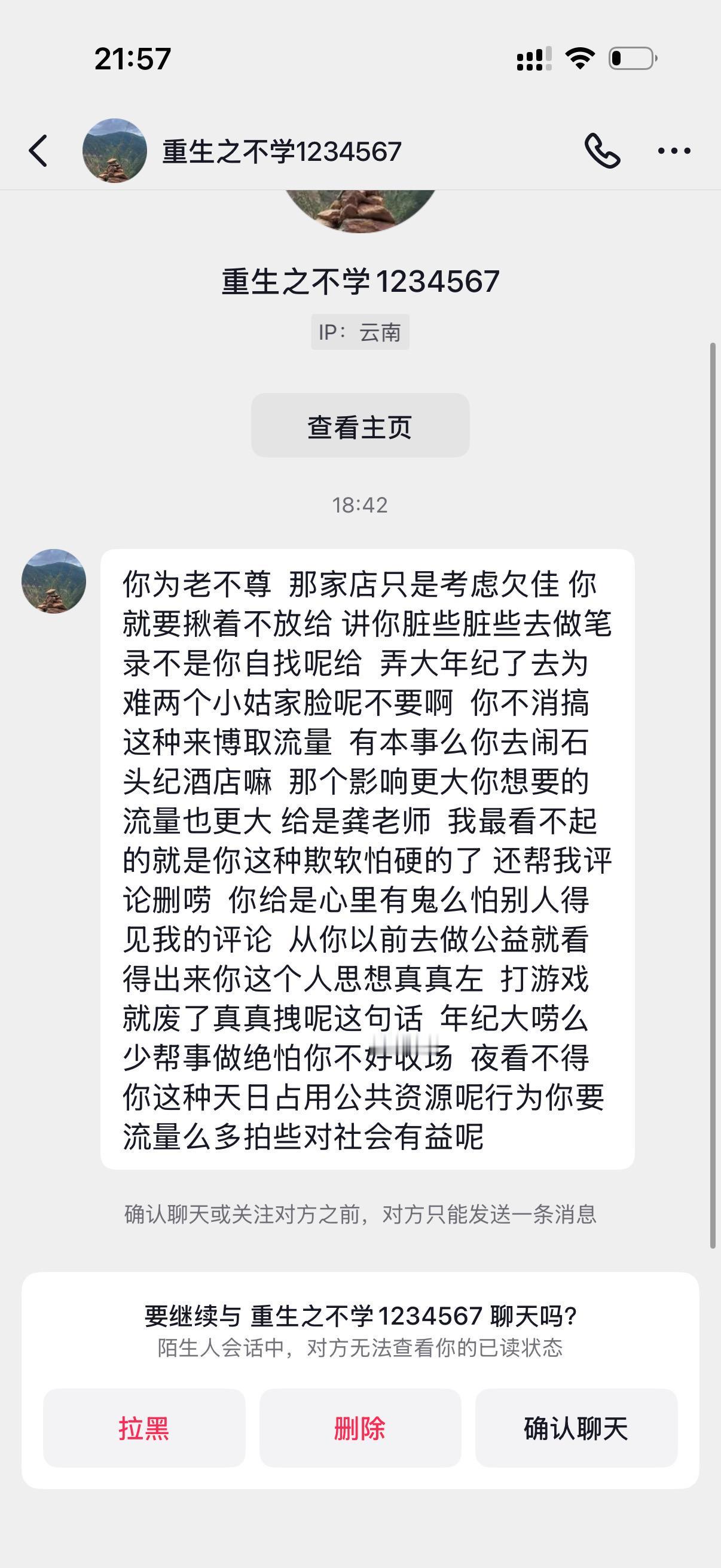 抗日：/-¥），
