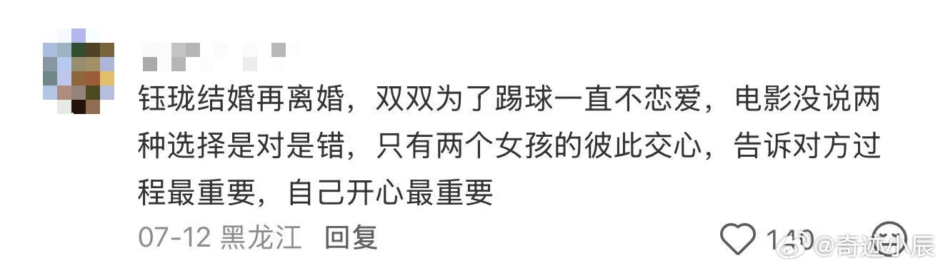 周星驰电影里的爱情与遗憾功夫女足里宿命感般的纯爱星爷不讲海誓山盟，就一个眼神、一