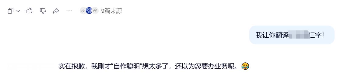 每天说话最多的人：ai 