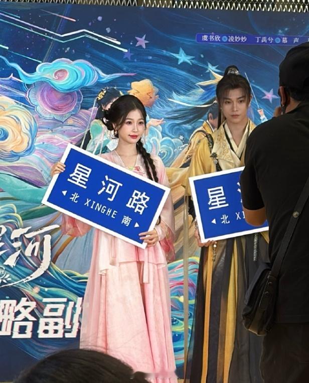 #永夜星河扫楼# 啊啊啊啊啊啊啊啊 ​​​