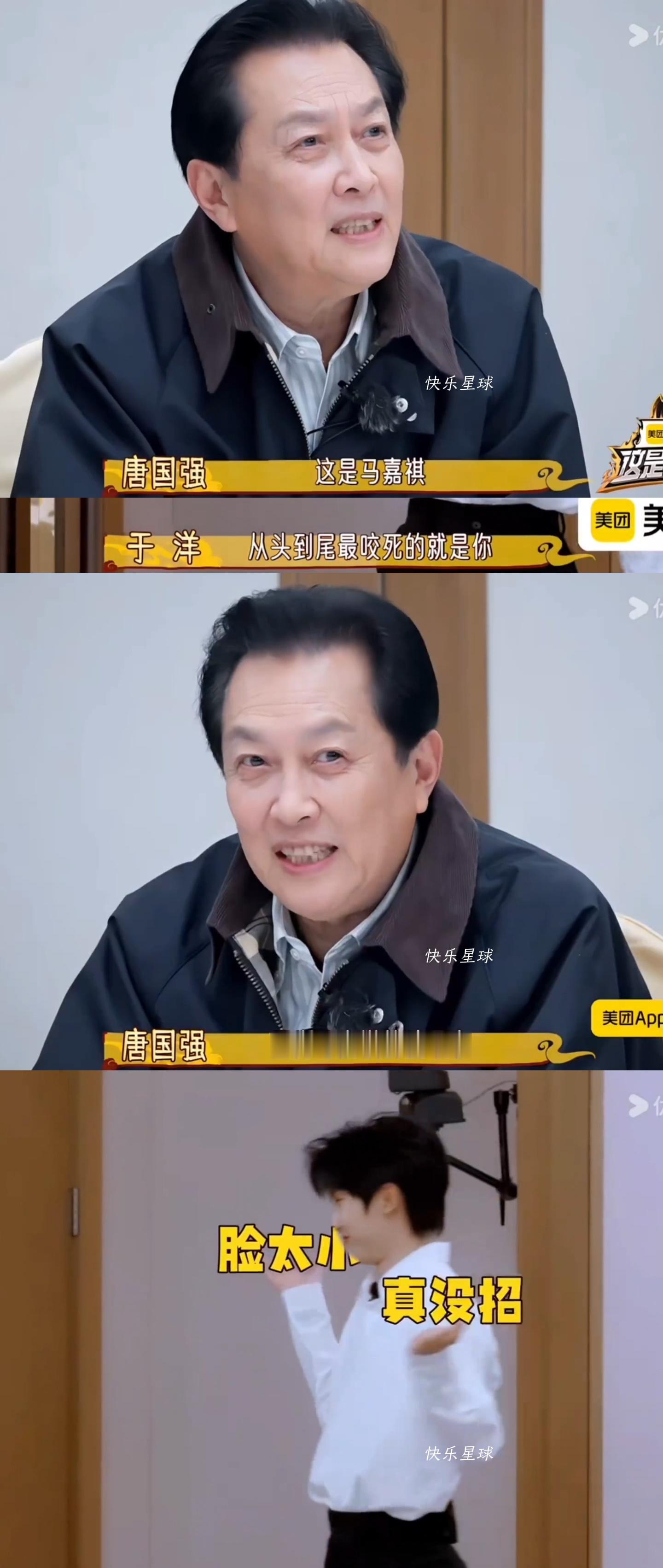 唐老师把我家时团哄得一愣一愣的 这是我的西游 ​​​