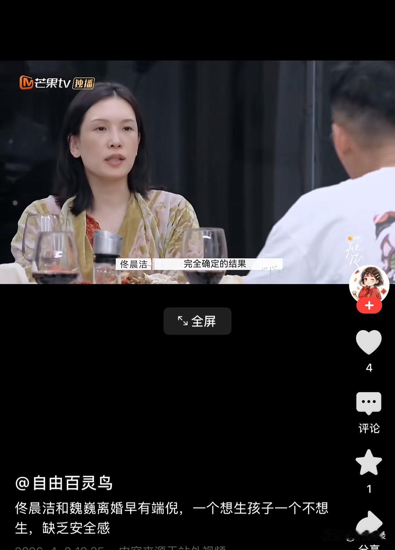 这两人终于离婚了，大方向都谈不拢，当年干嘛要结婚呢？？

我这些年也接触过不少离