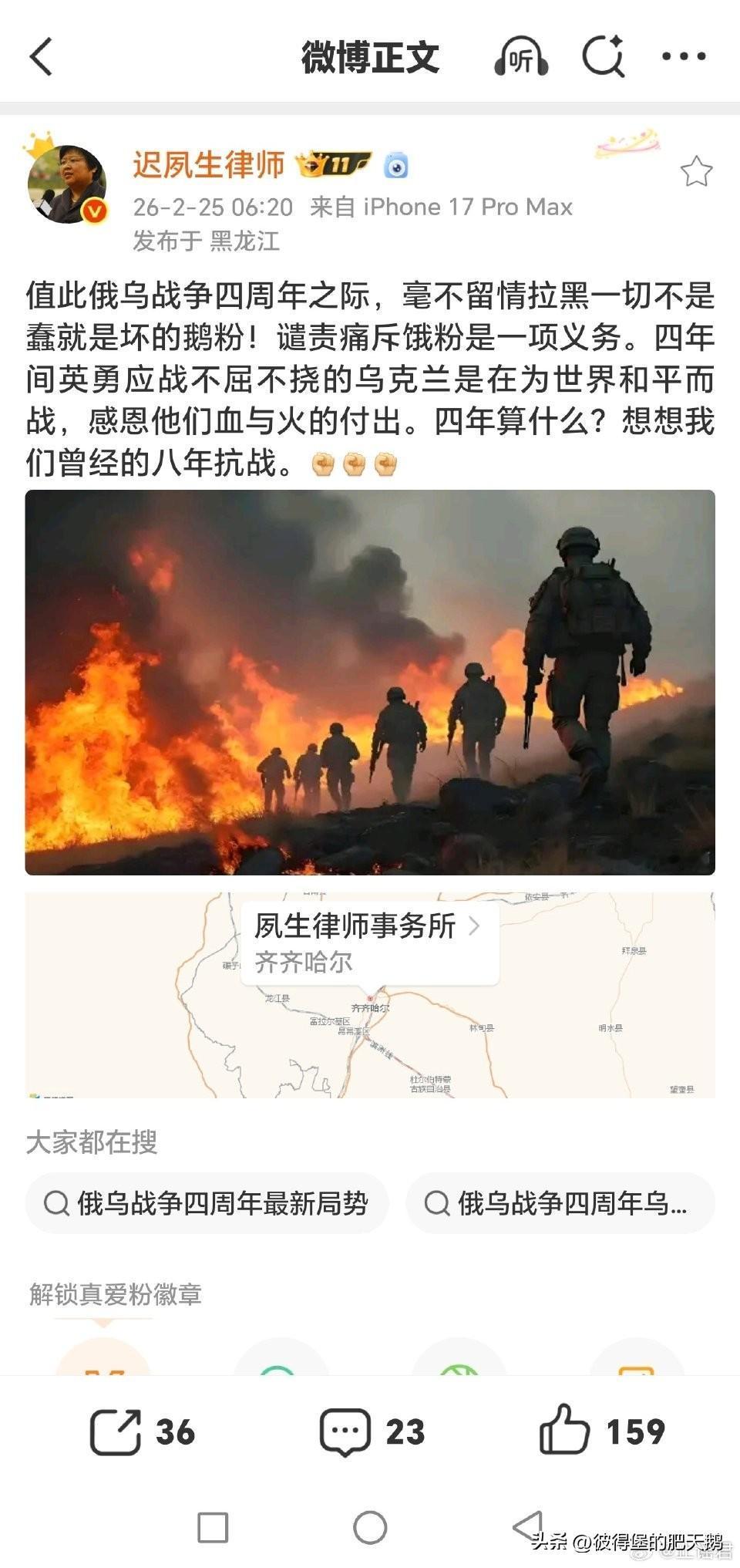 无知无耻是简中乌友！乌粉只在乎乌克兰利益，而对自己亲人、朋友、祖国利益毫不在乎。