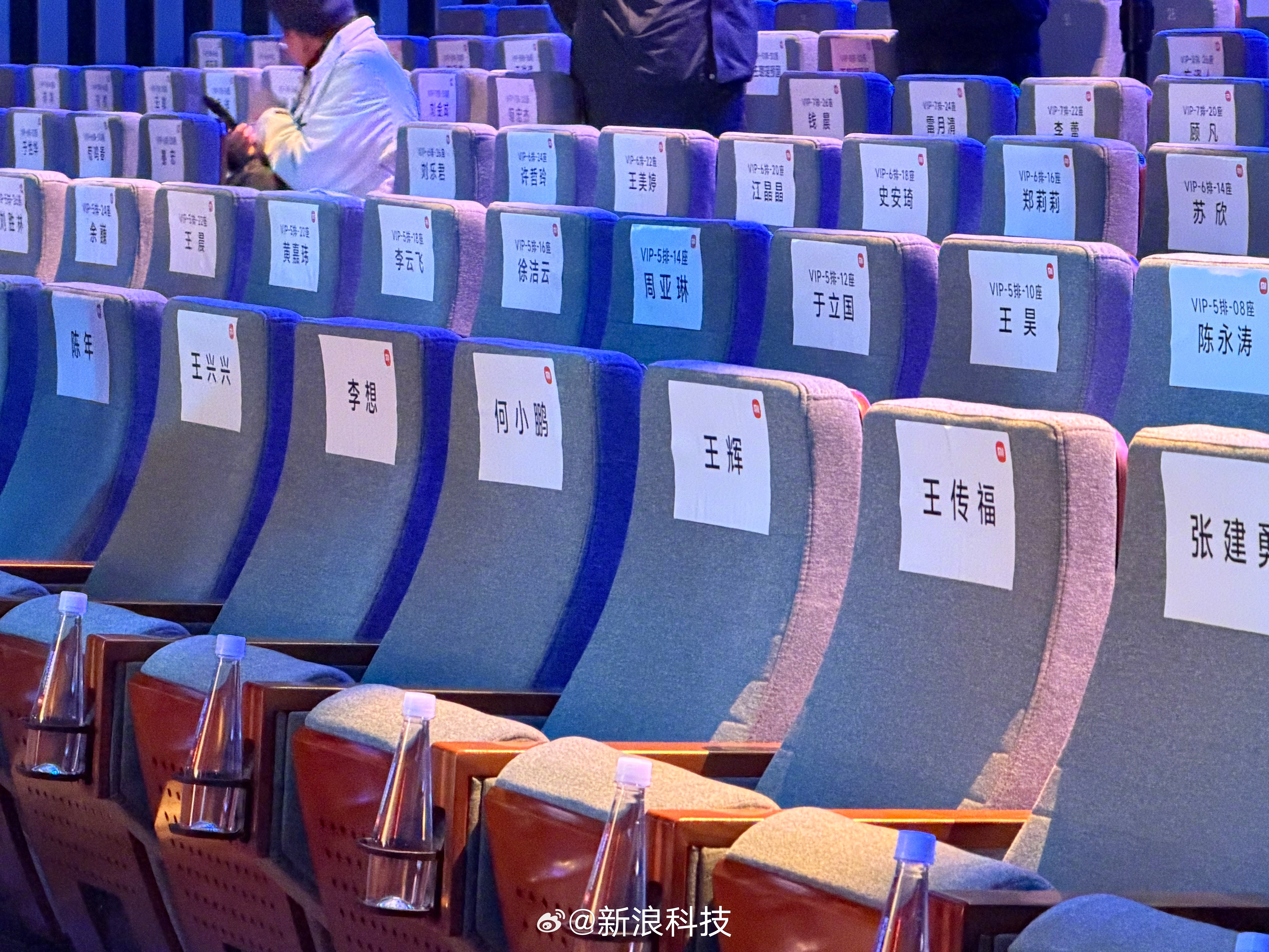 【小米新SU7发布会请来半个车圈多家车企高层现身新SU7发布会】2026新一代S