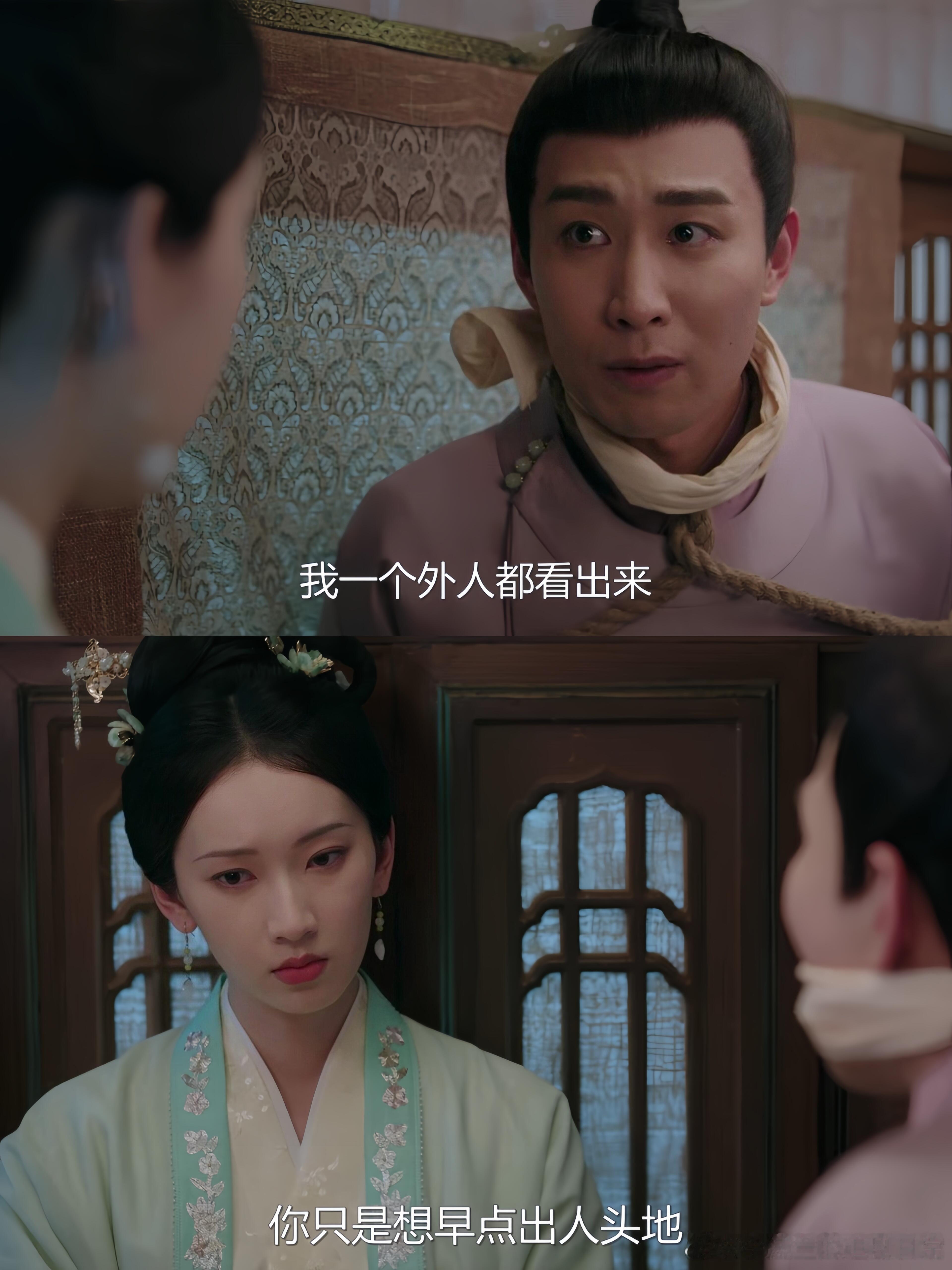 #柳舟记 父母偏心可偏偏女儿最争气#赵泉说到她心坎上了，解开了她的心结……赵泉很