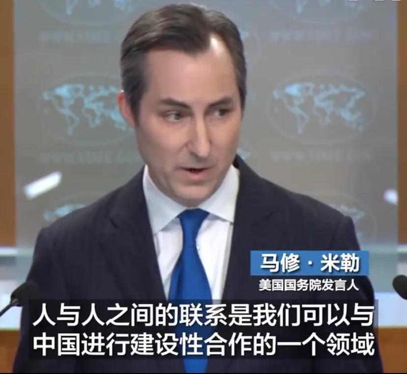 美国国务院发言人马修·米勒(Matthew Miller)2月29日在例行记者会