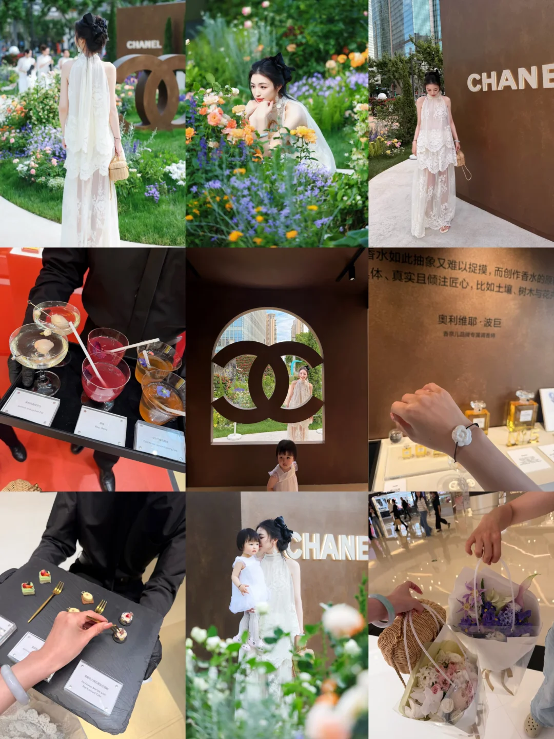 走进Chanel5号南法花园💐
