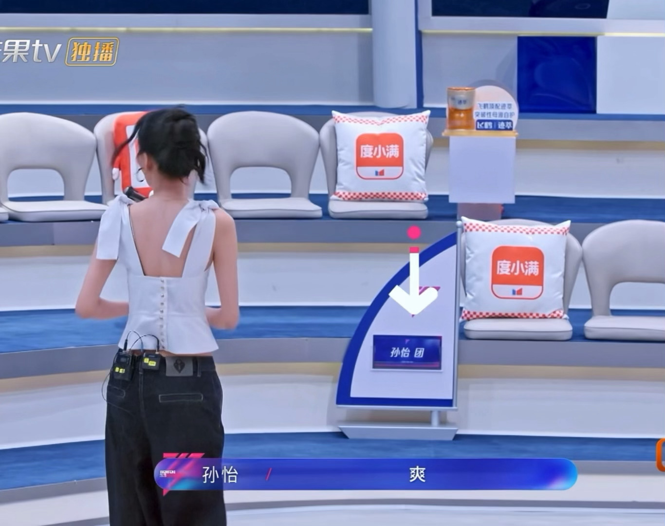 笑死 孙怡真的好可爱啊 