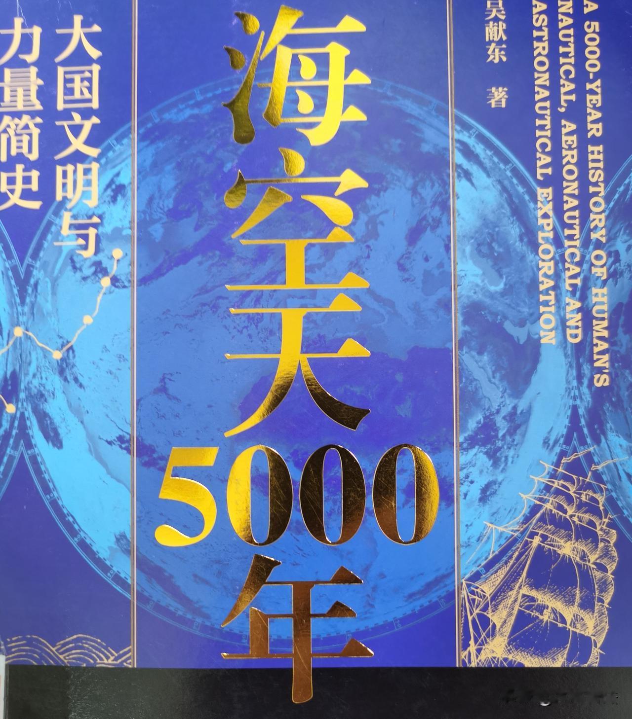 大航海时代造船师们的主要贡献是：将桨帆混合动力船变为纯风帆动力船；将大炮搬到甲板