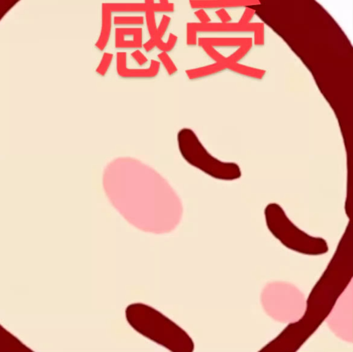 啊啊啊啊啊啊啊啊我一直在尖叫！所有人感受！恋与深空 秦彻 