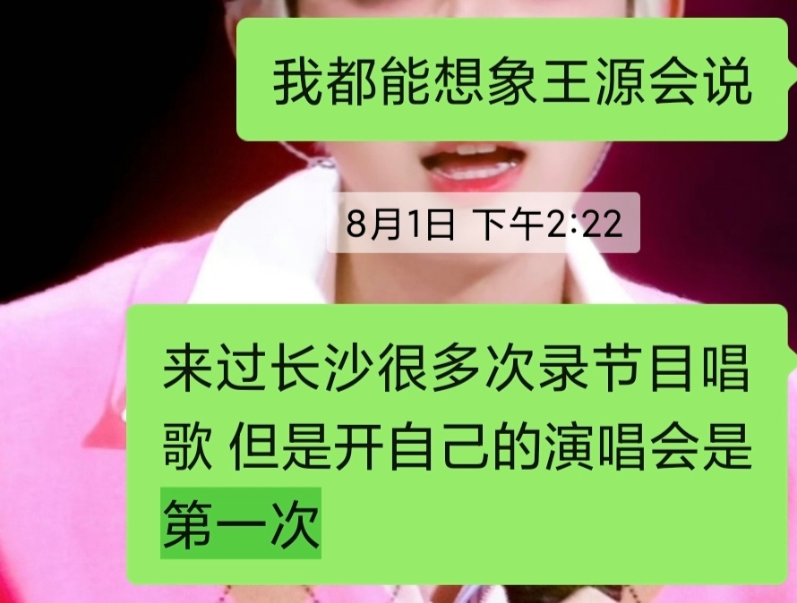 老公我懂你 