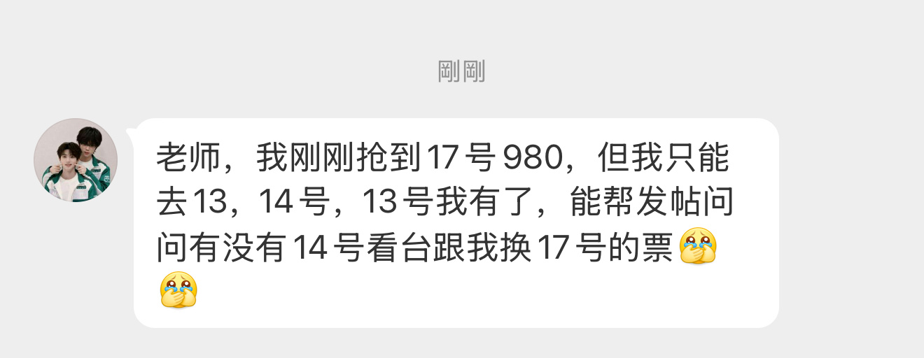 橹穆  tg需要换的请联系