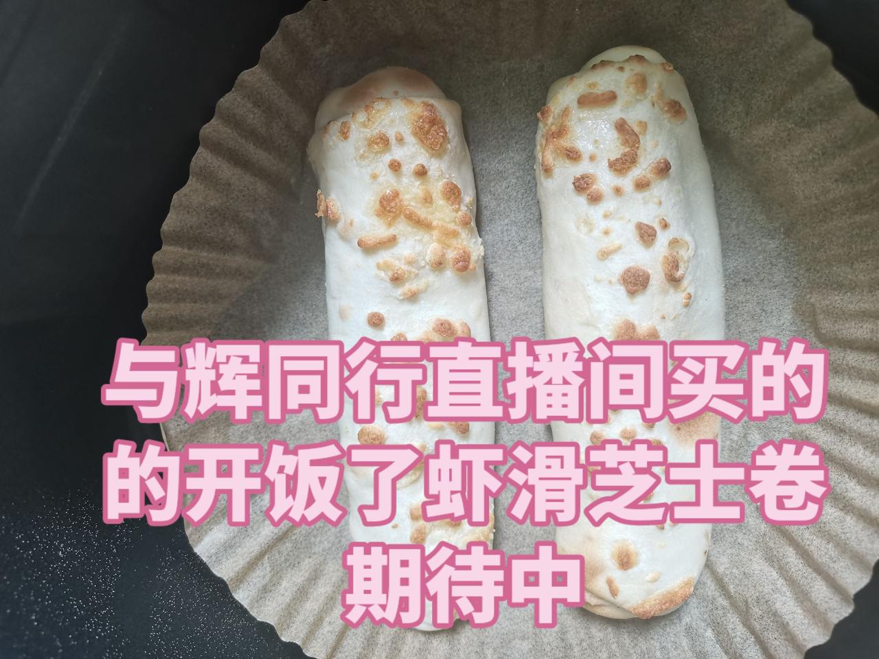 已经替大家品尝过了，不好吃一点都不好吃，劝大家别买！千万别买！冬天早上起不来饿着