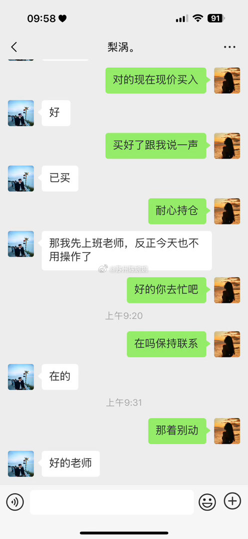 上周五入手的神剑股份，周一开盘直接封上涨停板，到手直接吃到一波大涨幅。不懂操作的