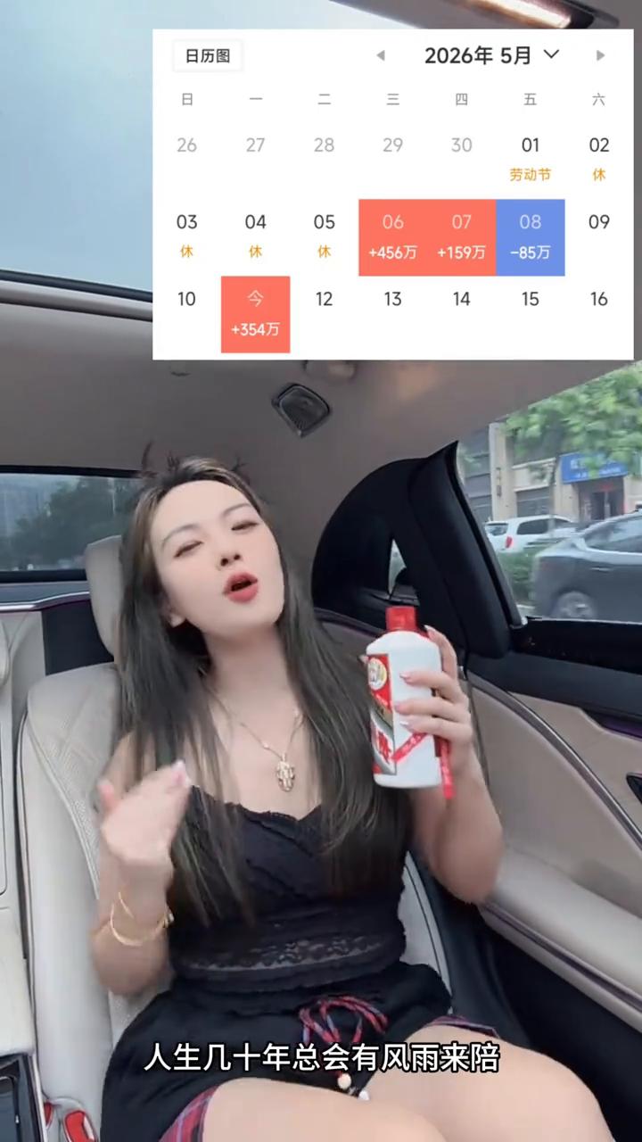 好朋友，今宵多欢畅。人生几十年总会有风雨来陪，潇潇洒洒赴会今不醉不归。往事后不后