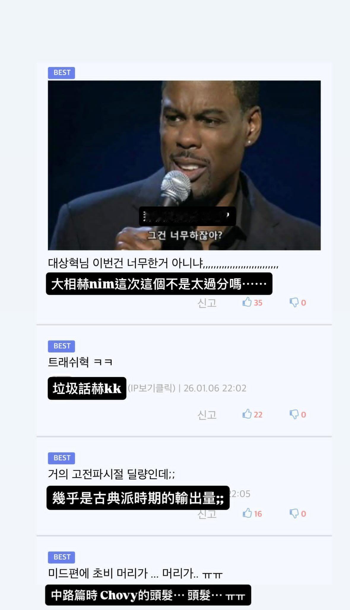 刷脆看到有人发了fmk对相赫德玛西亚四行诗（关爱尺版）的帖子翻译
笑得我人都没了