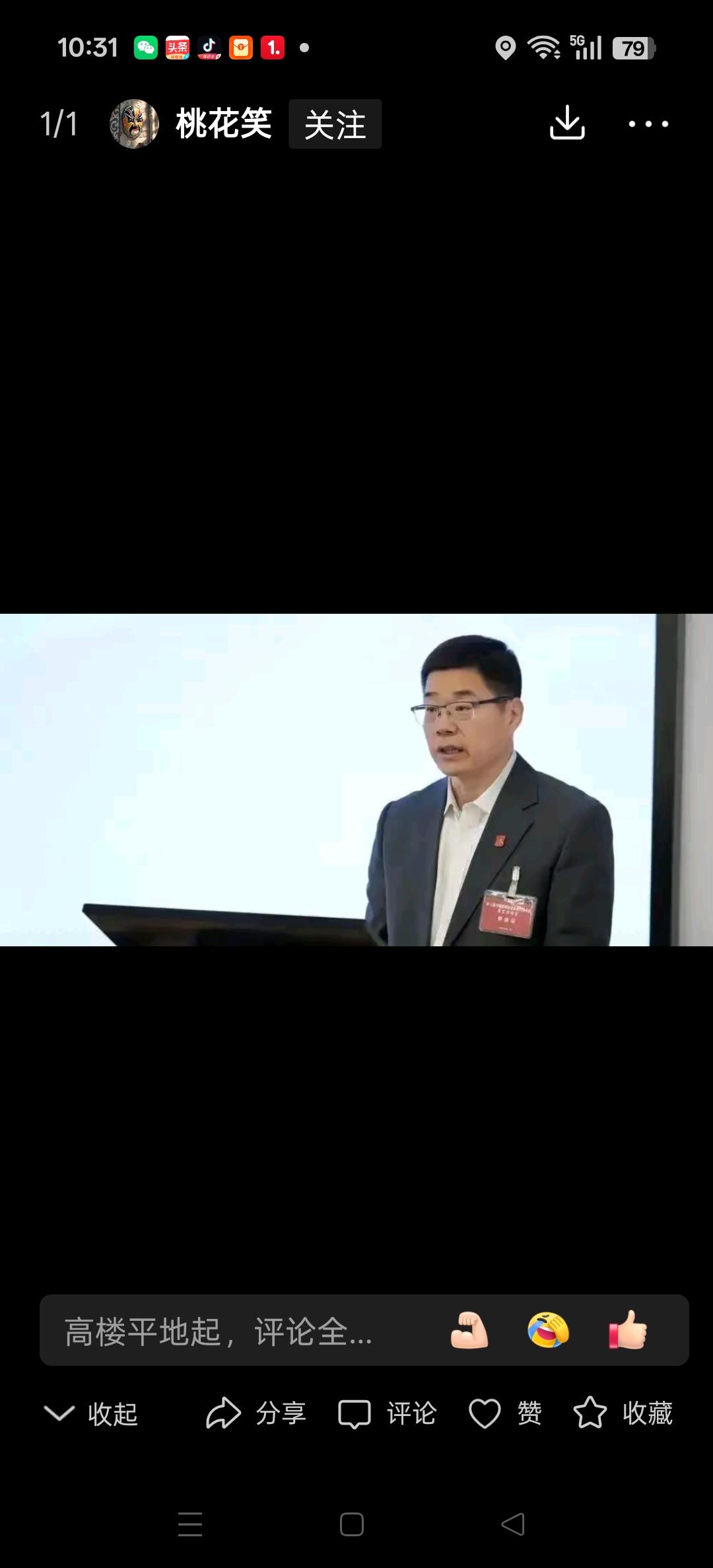 从亚运会中国篮球的成绩上看。中国篮球各个项目全部落后于亚洲顶尖球队。
8年前雅加