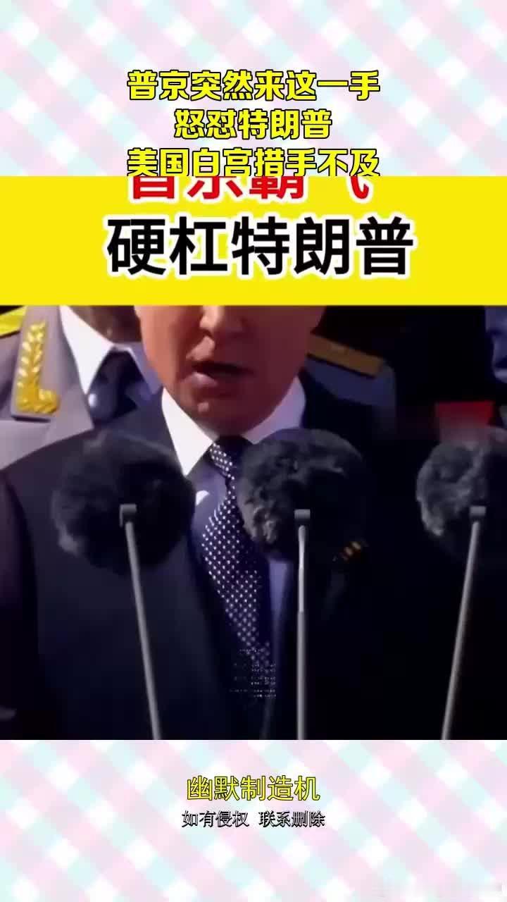只有中俄联合起来形成1十1大于2的力量和实力，从根本上打败美帝国主义集团才能令大