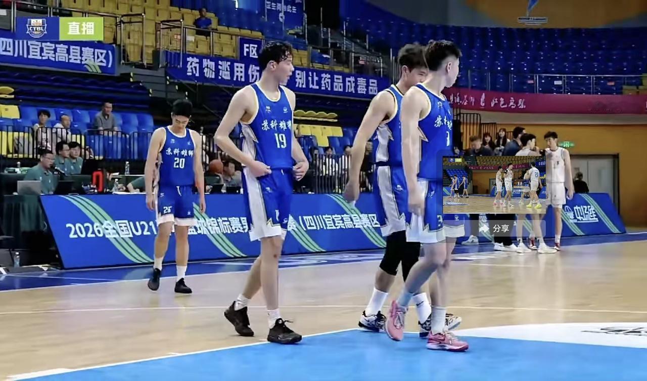 苏科雄狮这打得什么球呀！做为唯一一支杀进U21八强的NBL球队的青年队，在今天与
