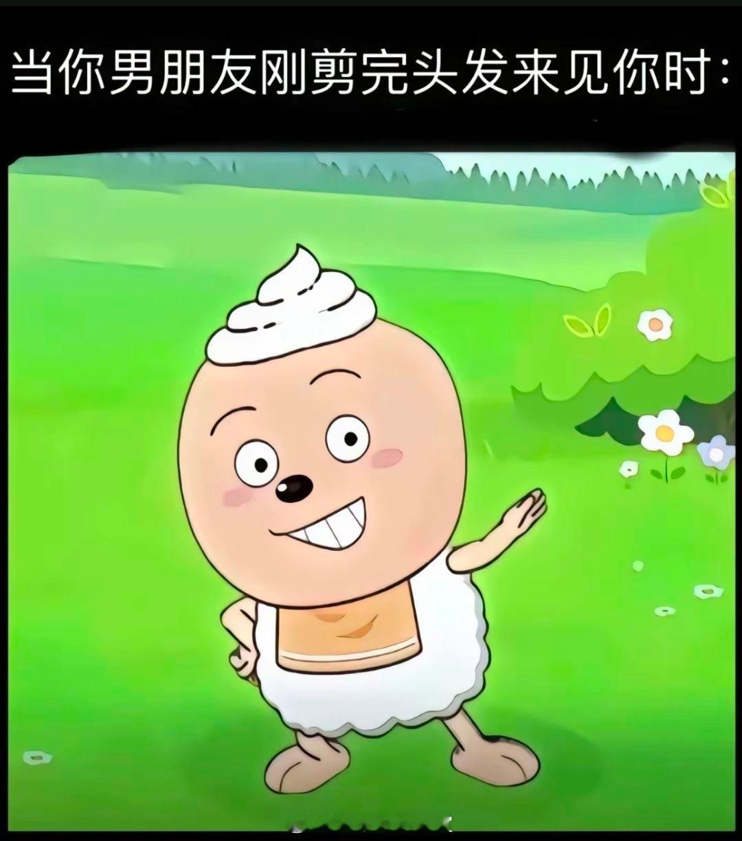 千万不要让男朋友自己去理发 