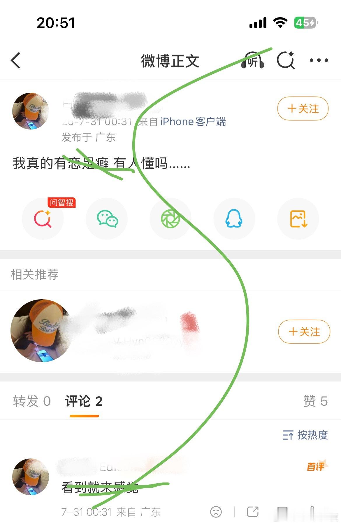 鱼丝也有这种爱好