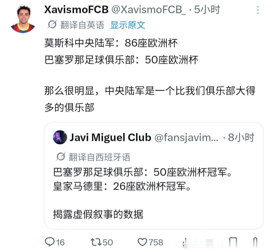 现在就剩难啃的硬骨头了 图一图三 日常斗嘴系列 