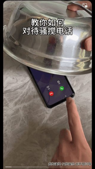 对付骚扰电话，
这个绝招不错！
骚扰诈骗电话
已经成为了我们生活中
挥之不去的烦
