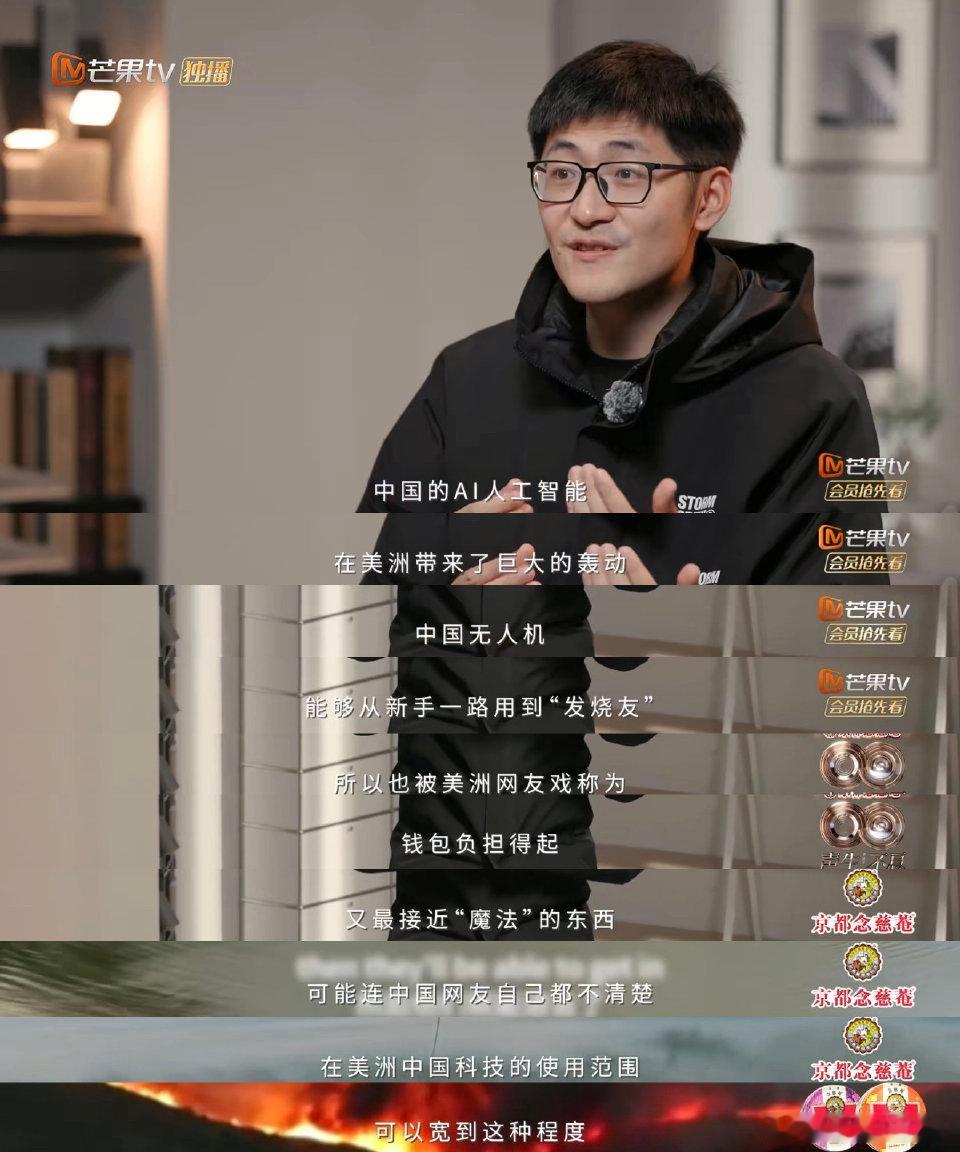 影视飓风Tim把音综爆改科技频道 声生不息 音综变科技频道的快乐谁懂！Tim一开