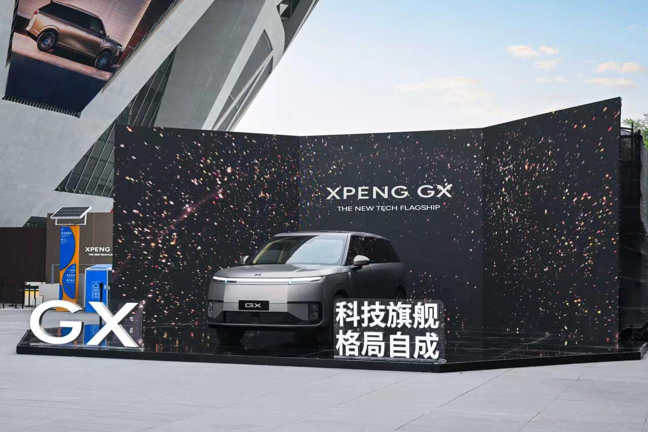 直击小鹏GX上市发布会外场！
空间旗舰、家庭旗舰、安全旗舰、智驾旗舰四大场景体验
