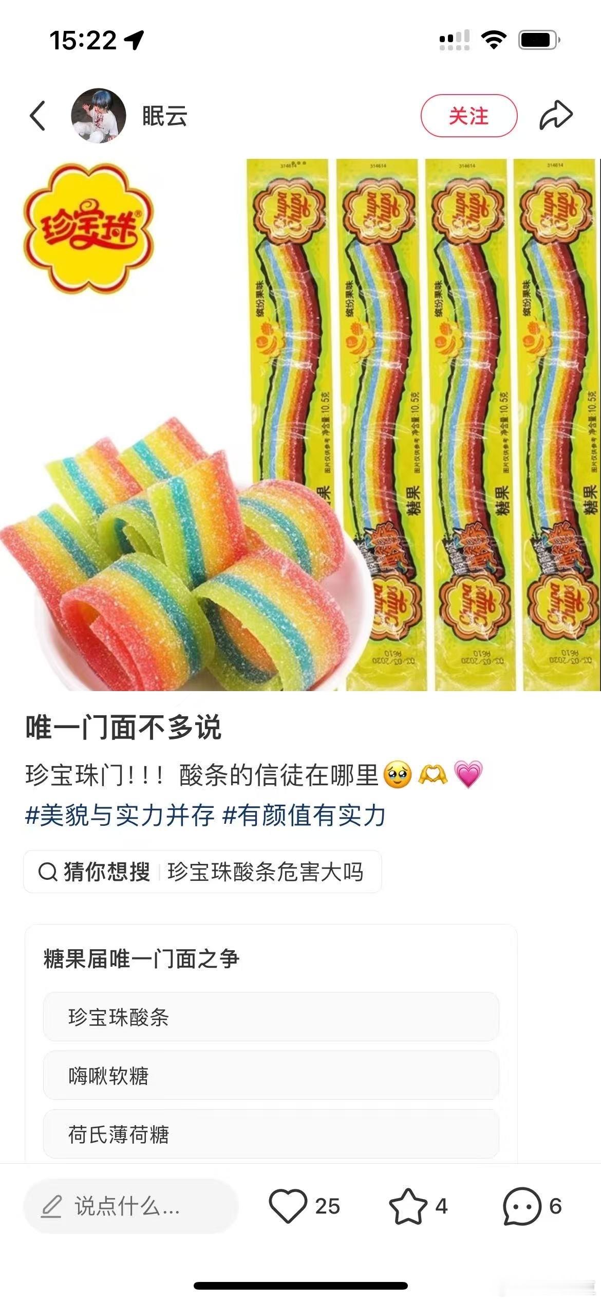 看这根巨长的彩虹🌈