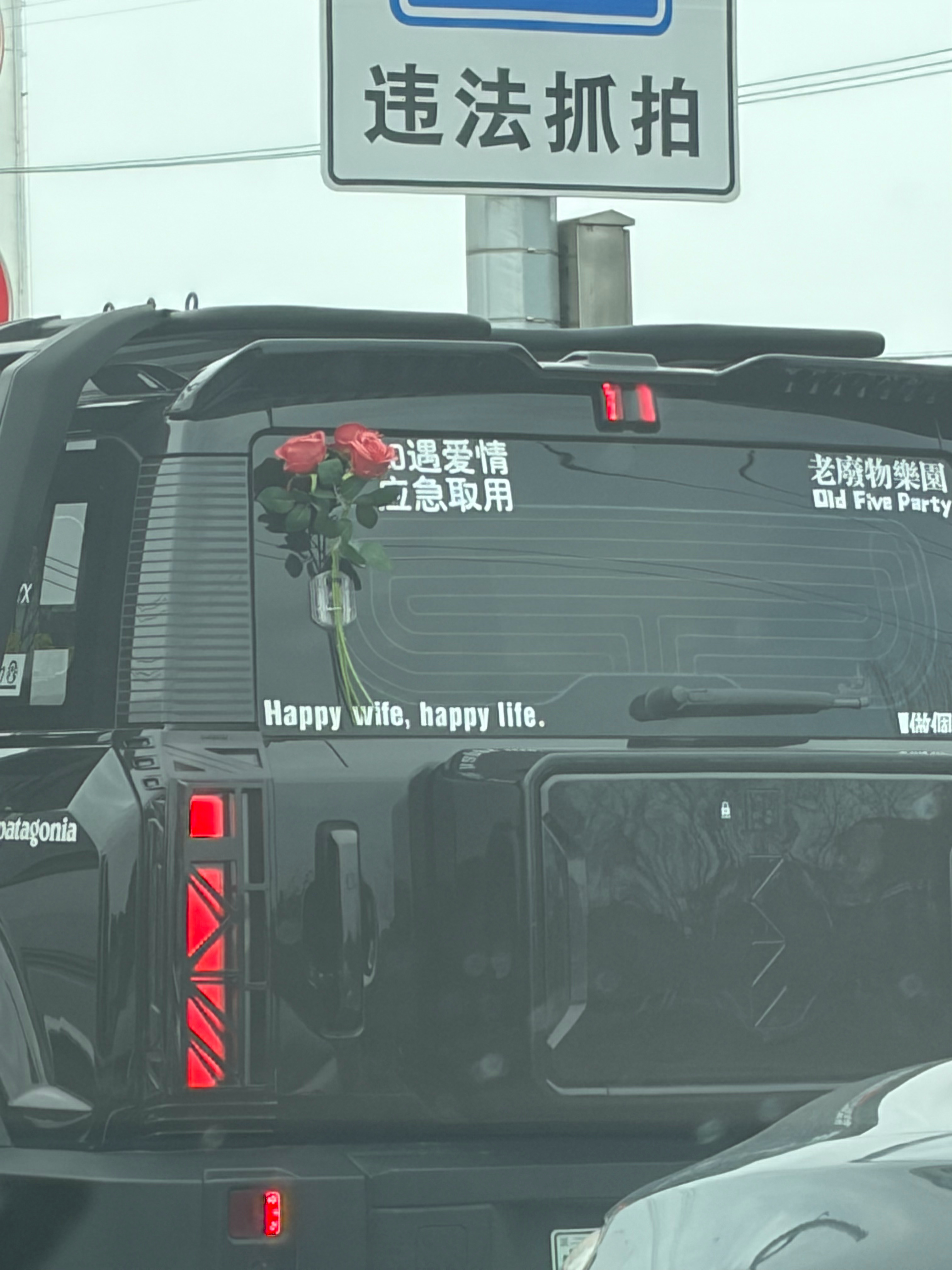 好浪漫的iCAR车主 