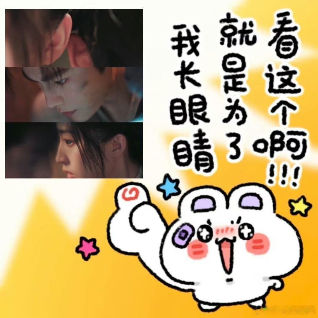 花开锦绣纯爱的人先享受暧昧丁禹兮邓恩熙耳朵痒痒的我心痒痒的傅庭芸赵凌近距离耳边对