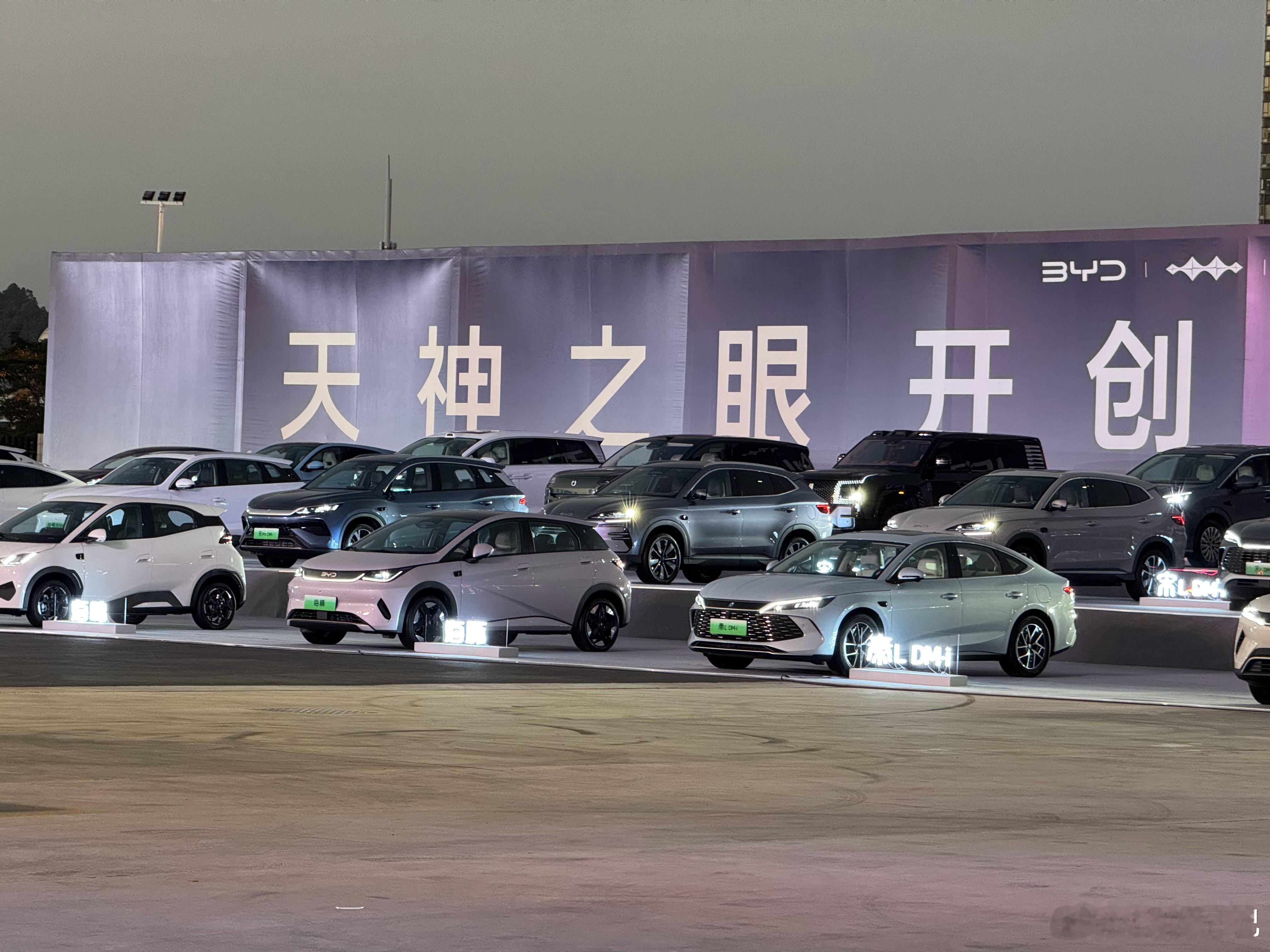 这张照片有点震撼……比亚迪旗下全部车型上「智驾」[并不简单]而且是今晚发布完立刻